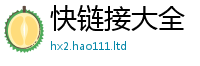 2025新澳门天天精准大全谜语采2025新奥天天开好彩新奥彩免费版